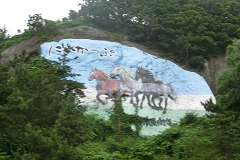 Tubh